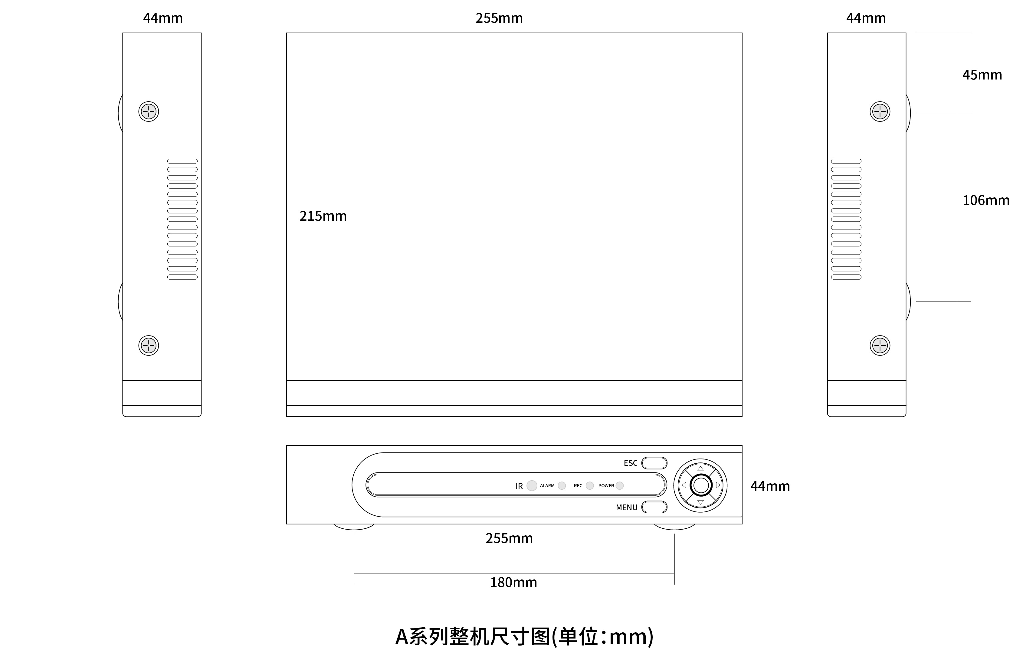  4盘位 网络硬盘录像机